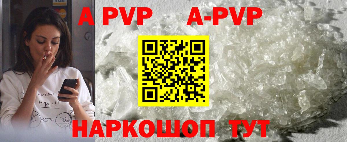 как найти наркотики  Alfa_PVP крисы CK  APVP СК КРИС  Вход с VPN  Лысьва  А ПВП СК 