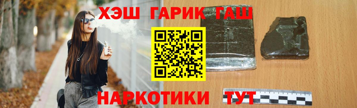 Гашиш Cannabis Лысьва