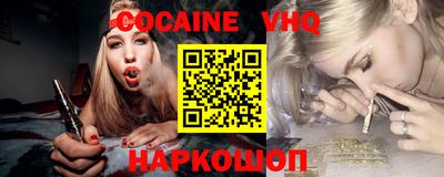 кокаин перу Ковров