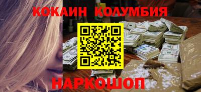 мдма Когалым