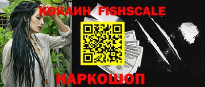 кокаин перу Ковров