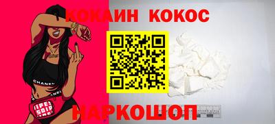 бутик Коломна