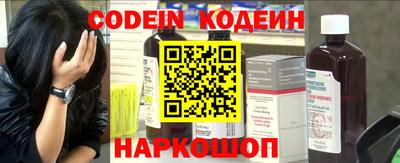 кокаин перу Ковров