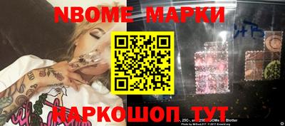 бутик Коломна