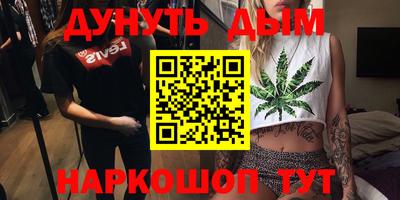кокаин перу Ковров