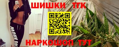бутик Коломна