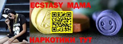 бутик Коломна