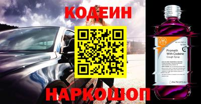 кокаин перу Ковров