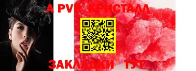 кокаин перу Ковров