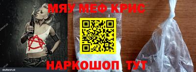 мдма Когалым