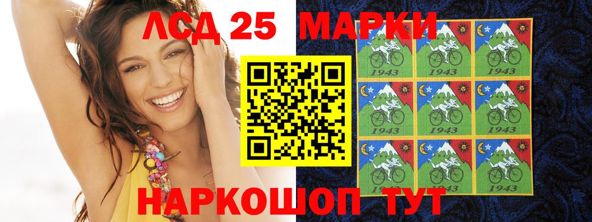 Лсд 25 экстази ecstasy Лысьва