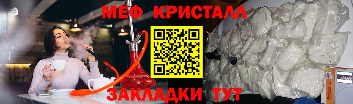 МЯУ-МЯУ 4 MMC  МЕФ  МЯУ-МЯУ  МЯУ-МЯУ 4 MMC  Вход с VPN  Лысьва 