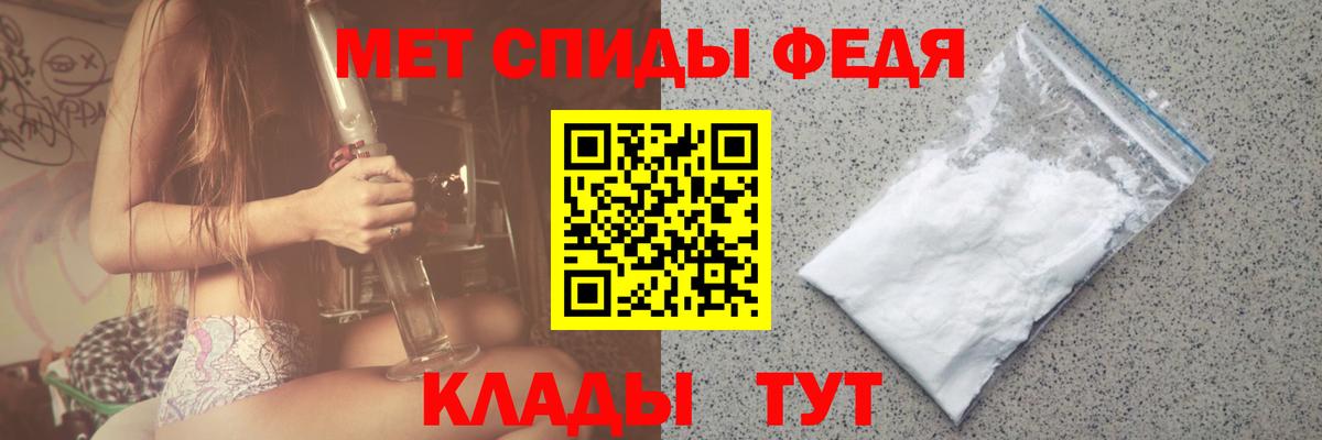 Лысьва  МЕТАМФЕТАМИН  Вход с VPN  МЕТАМФЕТАМИН пудра 