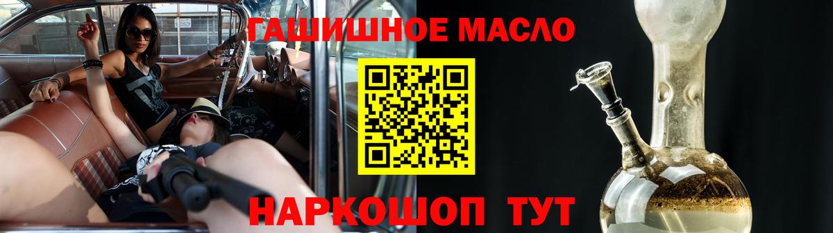 ТГК Wax Лысьва