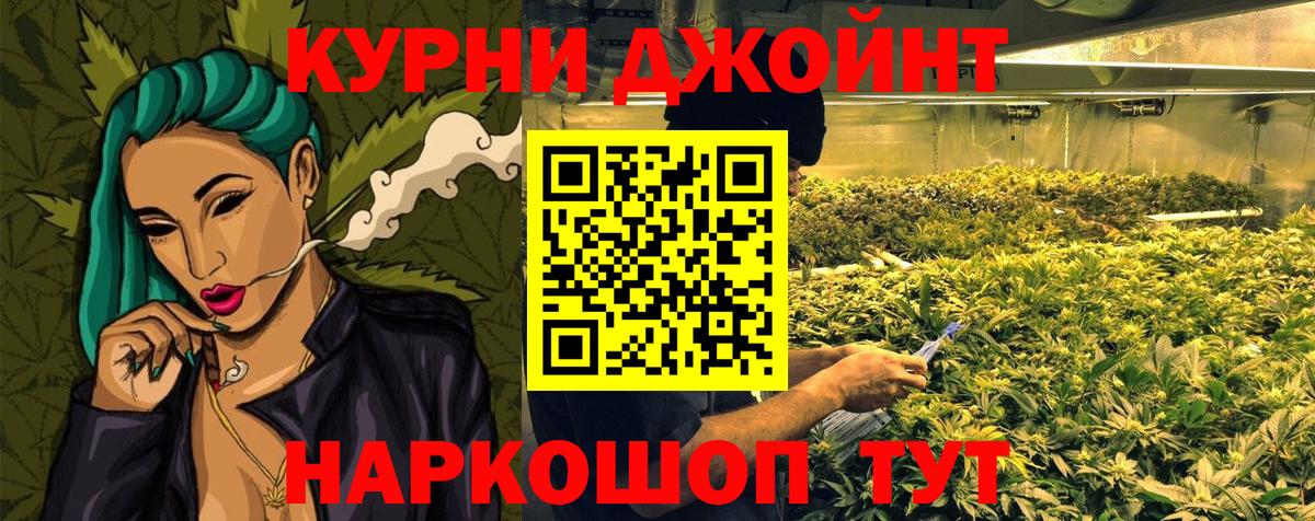 Шишки марихуана White Widow Лысьва