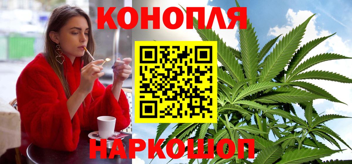 МАРИХУАНА Ganja  Бошки марихуана семена  Лысьва  Конопля план  Марихуана ГИДРОПОН  Вход с VPN 